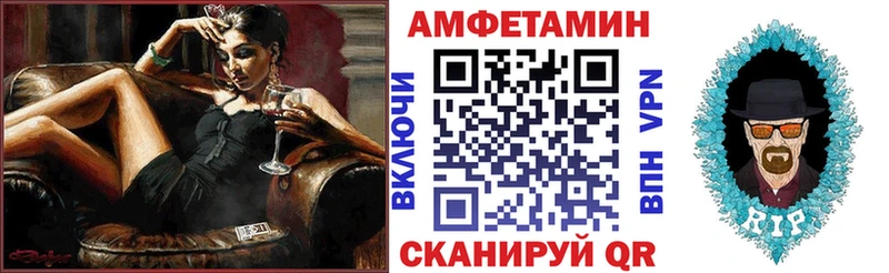 KRAKEN ССЫЛКА  Анадырь  АМФ Premium 