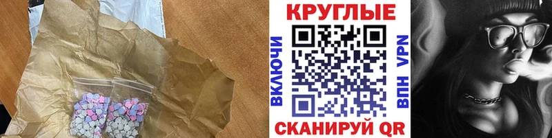 KRAKEN как зайти  Анадырь  ЭКСТАЗИ 300 mg 