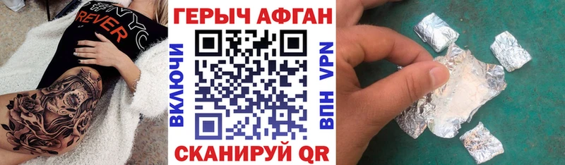 гидра зеркало  хочу   Анадырь  ГЕРОИН Heroin 