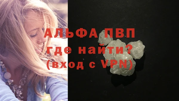 mdpv Алексин