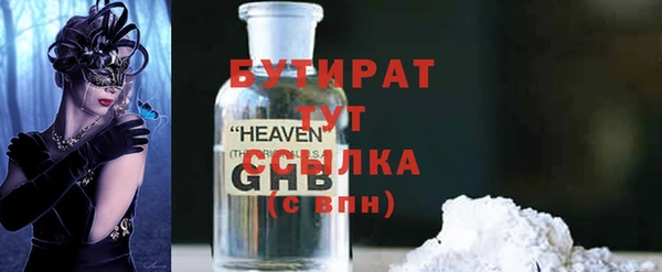 стафф Алзамай