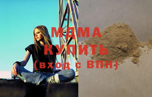 mdpv Алексин