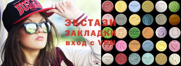 стафф Алзамай