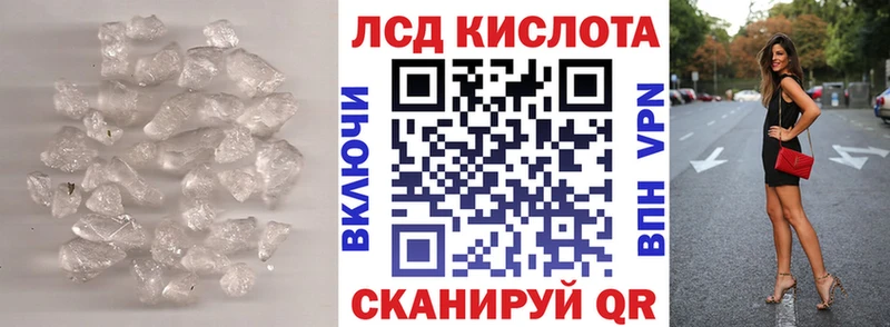 shop формула  Анадырь  LSD-25 экстази ecstasy 