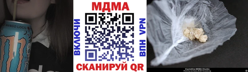 MDMA Molly  Анадырь 