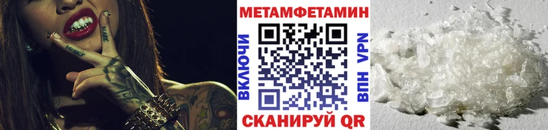 ОМГ ОМГ ссылки  Анадырь  Метамфетамин витя 